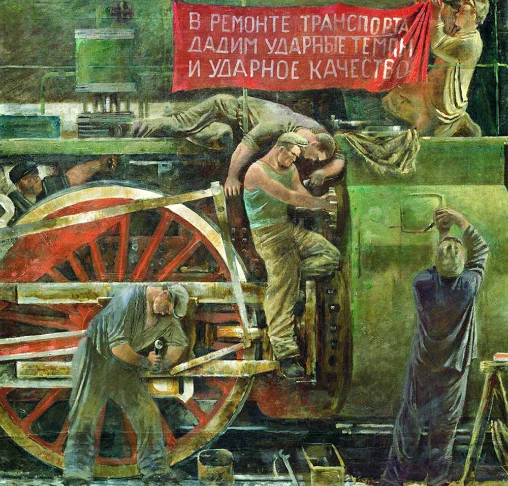 А.Н. Самохвалов «Ремонт паровоза», 1931 © ГРМ