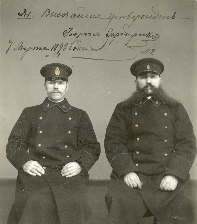 Форма служителей Русского музея, 1898 © ГРМ
