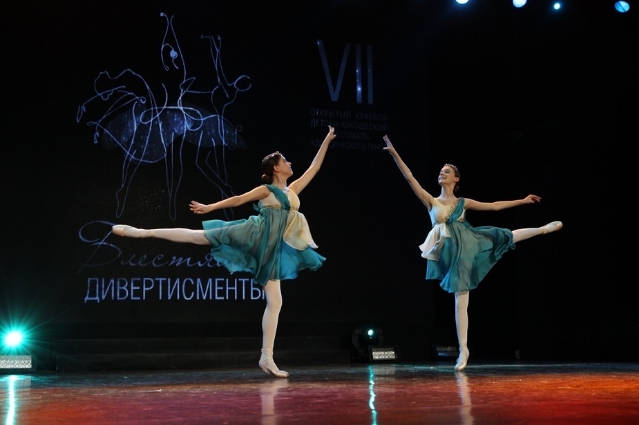 Сцена из балета «Блестящий дивертисмент» © Эрмитажный театр