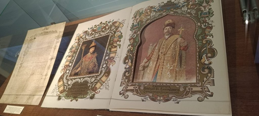 Книжные шедевры о династии Романовых на новой выставке Президентской библиотеки