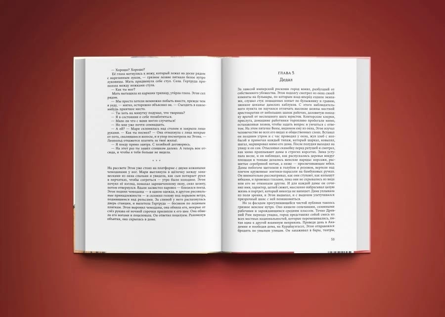 «Венский гений Эгон Шиле»: глава из книги Льюиса Крофтса