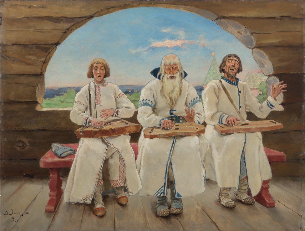 В.М. Васнецов «Гусляры», 1901 © Пермская художественная галерея