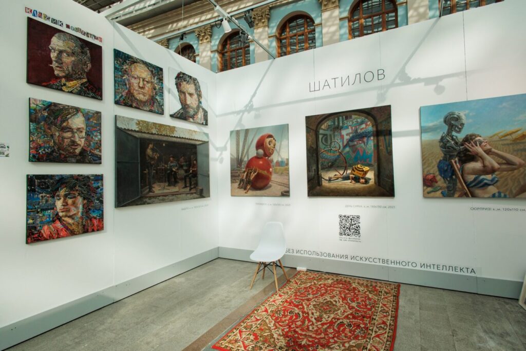 Ярмарка современного искусства Art Russia / «Арт Россия» 2024