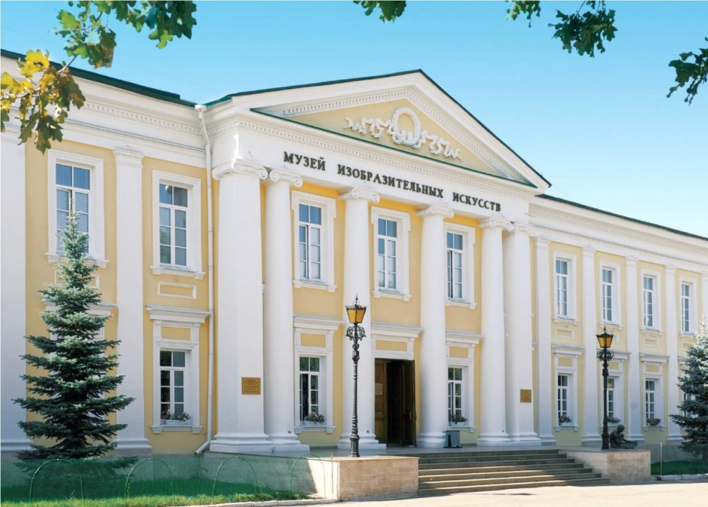 Оренбургский областной художественный музей изобразительных искусств