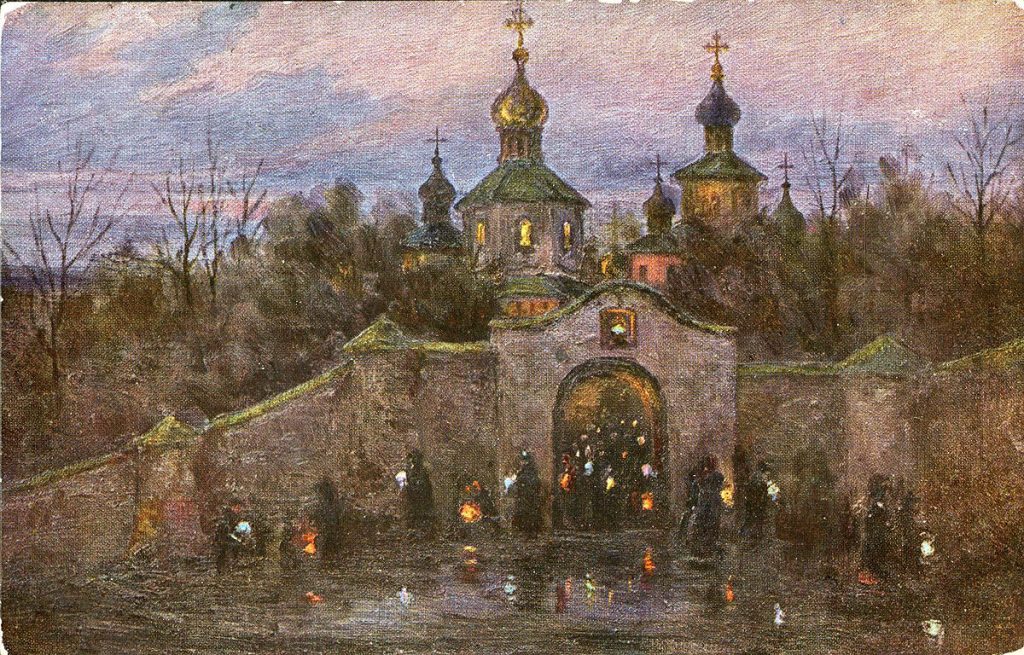Иван Найдеров. Пасхальная открытка «Великий Четверг», между 1904 и 1914 © РНБ