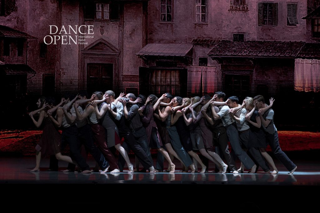 Гала Dance Open © Нина Данилина / Dance Open