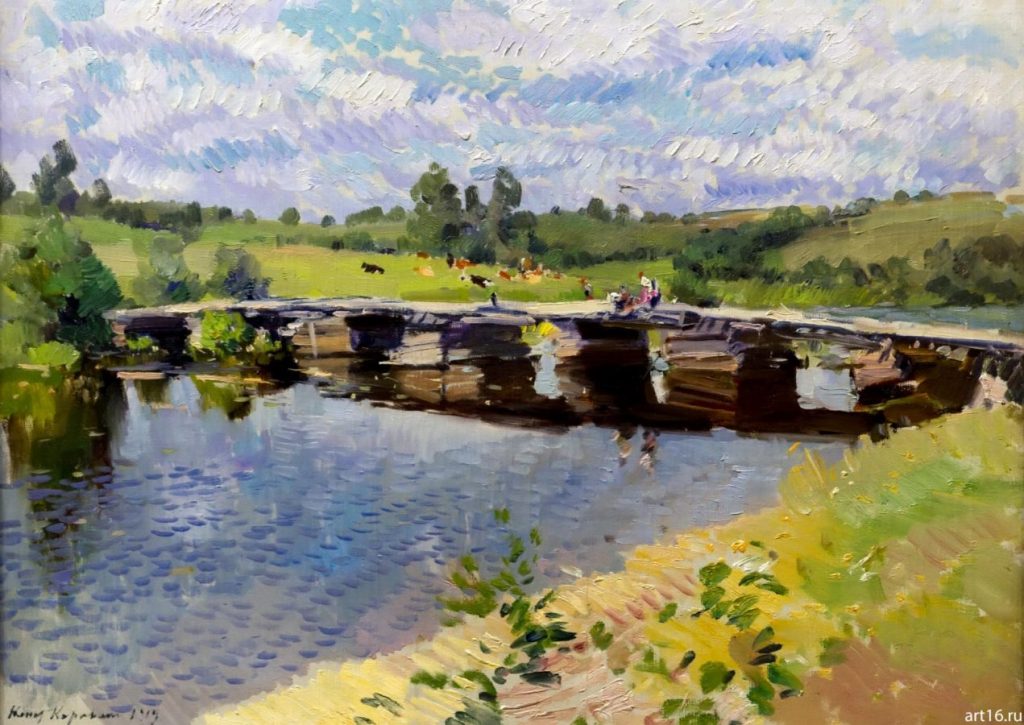 К.А. Коровин «Сельский пейзаж с мостом», 1919 © ГРМ