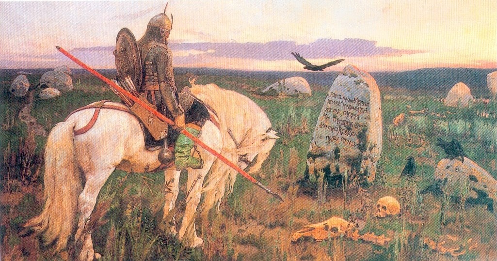 Васнецов В. М. «Витязь на распутье», 
1882 © ГРМ