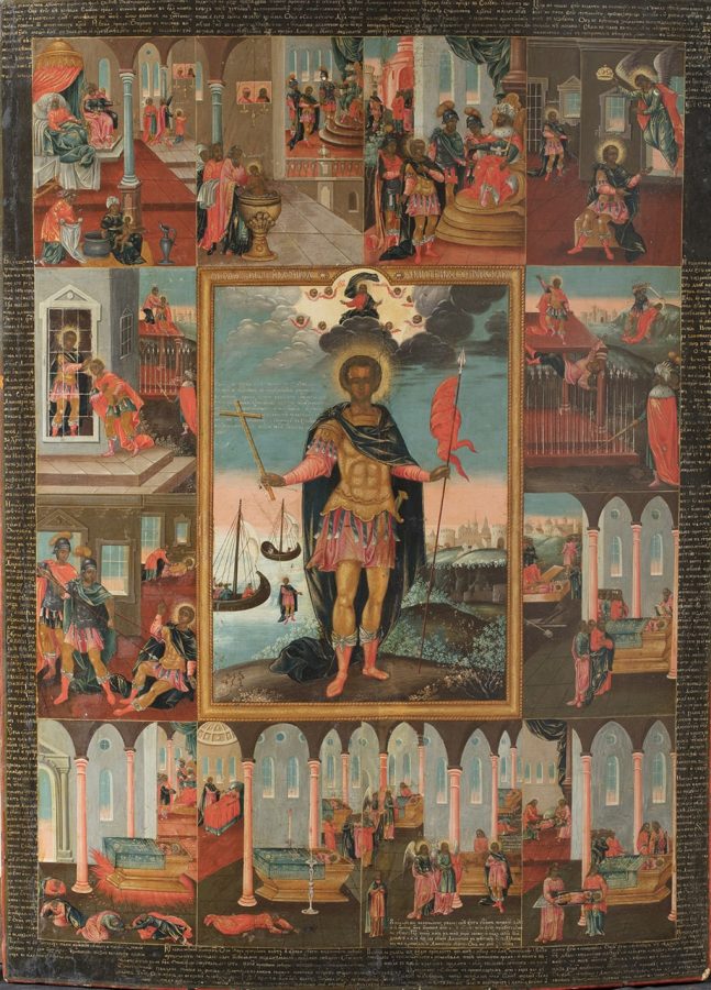 «Великомученик Димитрий Солунский, с житием», XVIII век © ГТГ