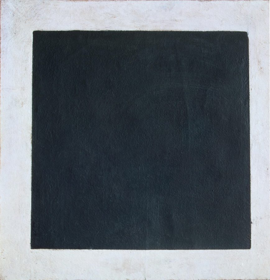 К.С. Малевич «Черный квадрат», ок. 1930 © Государственный Эрмитаж